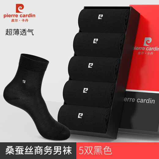 Pierre Cardin Mulberry Socks Men's Summer Style Black Business Breathable Modal Cool Feeling Wear-Resistant No Smelly Feet Gift Box - Black 5 Pairs One Size (38-44)