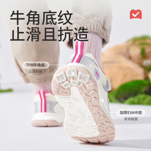 Shepherd's Children's Shoes Children's Outdoor Running Shoes 2026 Spring New Girls' Light Cushioning Hiking Shoes Boys' Sports Shoes Shanyeka 29 Shoe Inner Length 18.6cm/Suitable for Foot Length 18.1cm