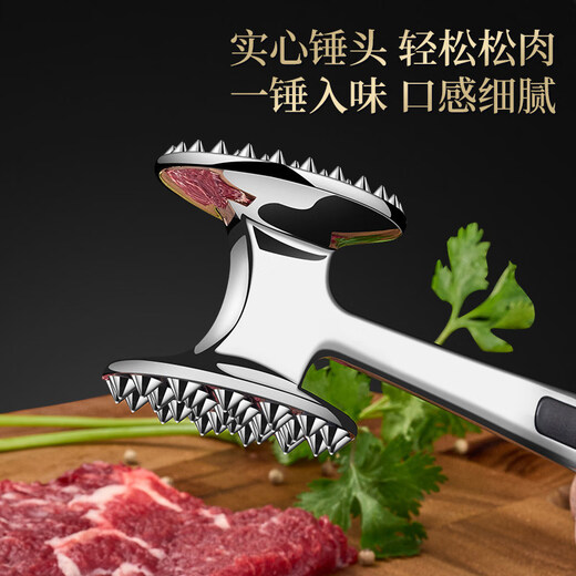 澳颜莱牛肉松肉锤家用拍打器断筋神器 标准款304钢食品级肉锤