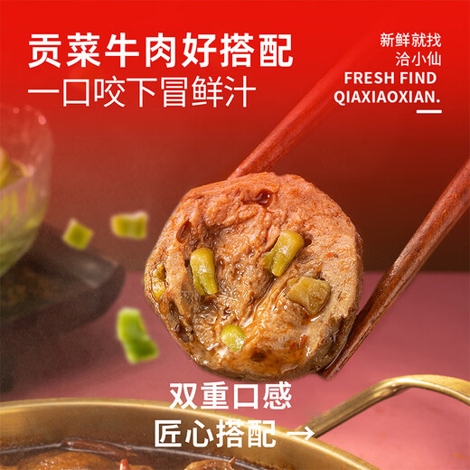 Chaoting Gongcai Beef Balls 200g*5, knusprig und zäh, Chaoshan Specialty Hot Pot BBQ Oden Neujahrsprodukt