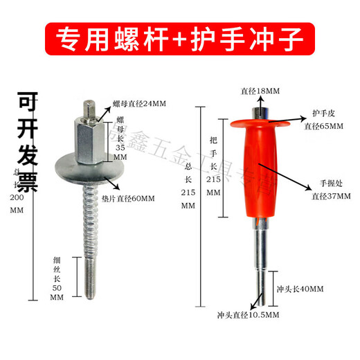 Pupan Jingchun (JINGCHUN) expansion screw water drill fixed 12 national standard implosion expansion bolt hand guard punch screw 12 national standard implosion 500 pieces