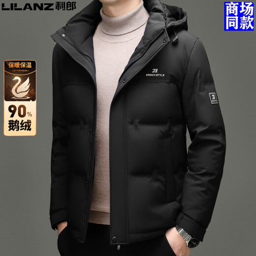 Торговый центр LiLang, мужской пуховик в том же стиле, мужской съемный капюшон, зимний повседневный, простой ветрозащитный, 90% гусиный пух, утолщенный и теплый черный, рекомендуется M 170 100-125 Jin Jin равен 0,5 кг
