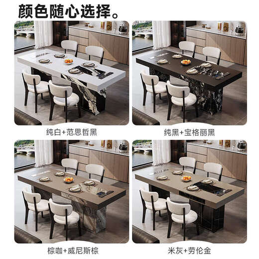 Yusenyi color-blocking dining table with storage for home use, regular model 2.0 meters, with storage, 6 chairs