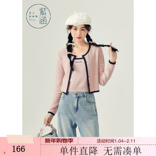 Zihan (ZIHAN) Zihan knitted suspender long-sleeved cardigan two-piece set for women in spring petite sweet top set cream pink M