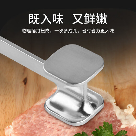 Xideli pine meat hammer home kitchen meat hammer steak pine meat hammer steak hammer beef tendon breaker loose meat needle tender meat hammer small size