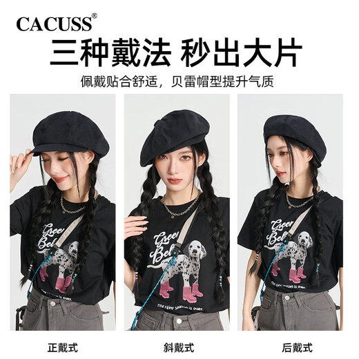 CACUSS spring beret spring newsboy hat women's octagonal hat face-showing small hat fashionable and elegant beret light khaki_gentle temperament one size fits all (56-58cm)