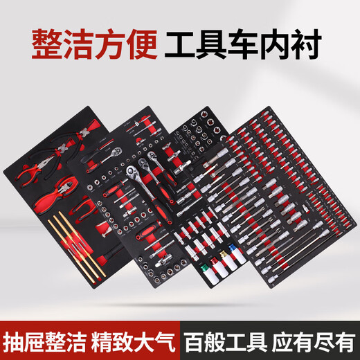 Yixingrui Auto Repair Tool Set Socket Wrench Ratchet Multi-function Car Repair Box 420 Piece Tool Set