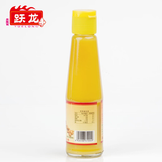 YUELONG 210ml ginger juice 5 bottles old ginger juice freshly squeezed ginger juice edible ginger juice pure concentrated ginger seasoning
