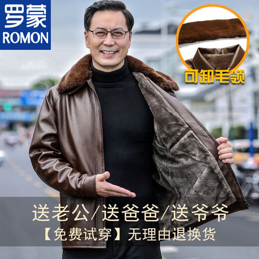 Мужская кожаная куртка ROMON среднего возраста плюс бархатная утолщенная куртка из искусственной кожи, мужская свободная повседневная одежда для папы, осеннее и зимнее пальто среднего и пожилого возраста, съемное плюс бархатное черное утолщенное пальто M 52 (105-120Jin Jin соответствует 0,5 кг)