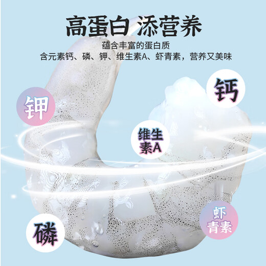 GUO LIAN Jade Raw Shrimp Net Weight 200g Individually Packaged 31-40 Pieces Jingdong Shrimp Quality Assurance