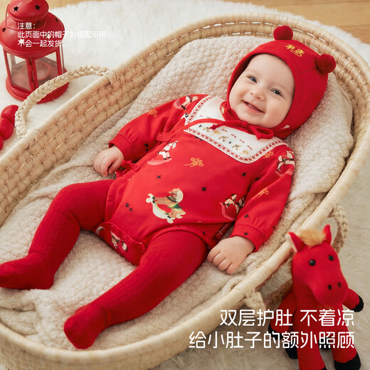 Aqpa Lucky Pony Aipa Newborn Baby Clothes Spring and Autumn New Year Clothes Lucky Pony 59cm