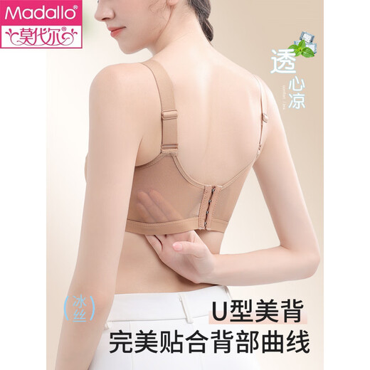 Modal underwear for women with big breasts and thin breasts, invisible liquid foundation, traceless large size, anti-sagging, side breasts push-up bra, milky white 95B 42CD