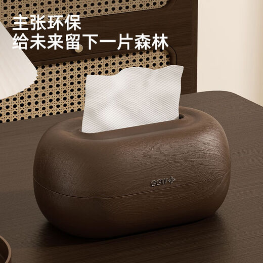 Fantasy wood grain tissue box living room style paper box coffee table storage box walnut plastic wood light color