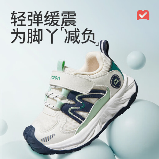 Shepherd's Children's Shoes Children's Outdoor Running Shoes 2026 Spring New Girls' Light Cushioning Hiking Shoes Boys' Sports Shoes Shanyeka 29 Shoe Inner Length 18.6cm/Suitable for Foot Length 18.1cm