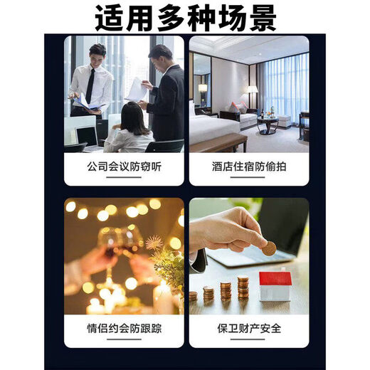 Anti-recording and video interference equipment for mobile phones, office conference rooms, anti-eavesdropping equipment, anti-phone recording equipment, special grade carbon fiber, professional shielding bag, essential