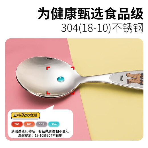 Kitshine Korea imported 304 stainless steel baby spoon mini short handle round spoon cartoon baby feeding spoon supplementary food spoon small spoon JOHN bear baby spoon