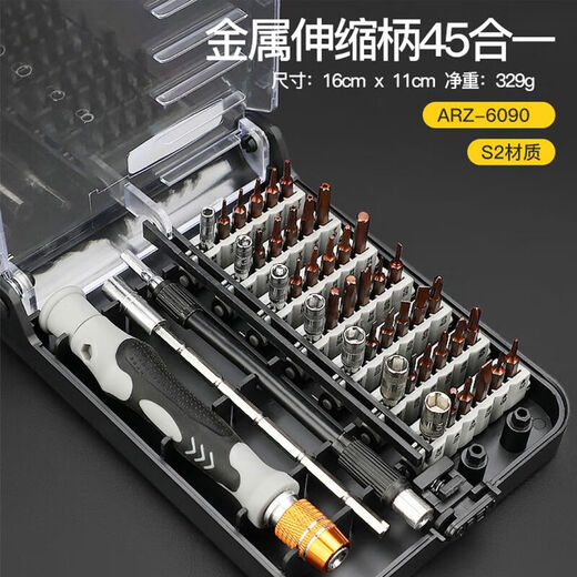 Hexagonal plum blossom cross multifunctional screwdriver set small home computer mobile phone repair and disassembly tool special-shaped head 21-piece screwdriver set