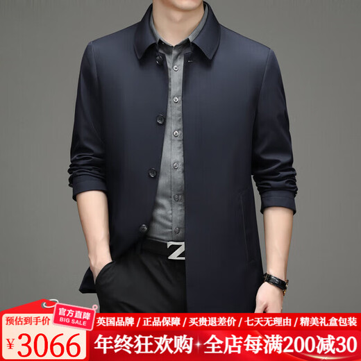 DVW luxury high-end brand mid-length windbreaker men's spring and autumn solid color lapel single-breasted jacket men's 2025 new style blue gift box 2XL 185