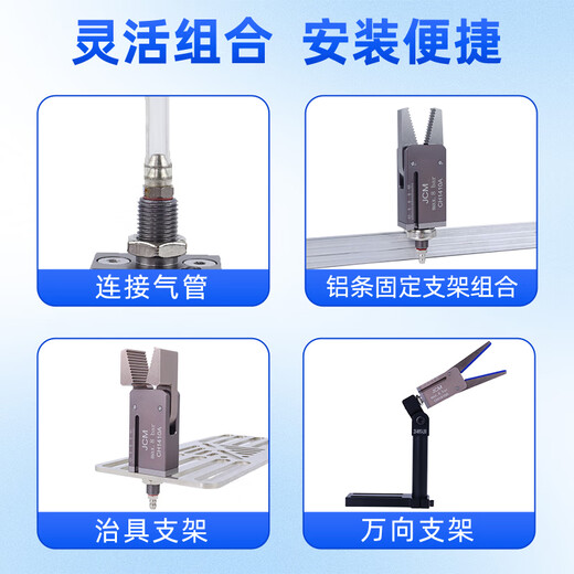 Manipulator Powerful Clamp with Magnetic Detection CH1410A/B Mini Pneumatic Clamp JCM Nozzle Clamp Complete Collection CH1410AE Hook Clamp External Teeth