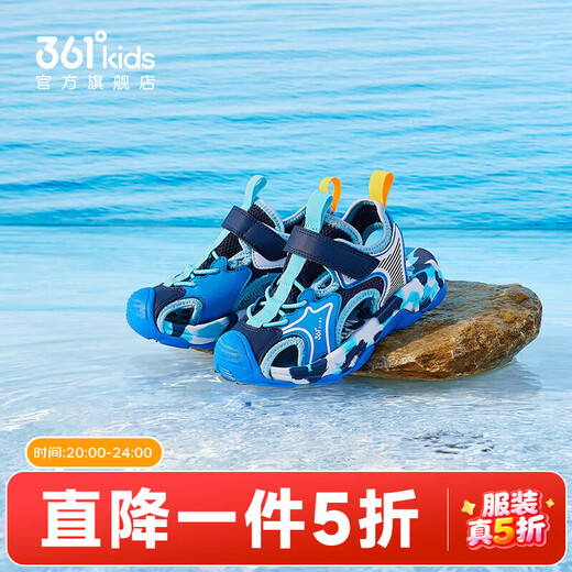 361 Children's Shoes for Boys and Girls Sports and Leisure Beach Sandals 2026 Summer New Children's Beach Sandals Light Blue/Earth Blue/361 Degree White 32