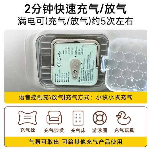 Gongma Car Rear Sleeping Mat Car Air Mattress Rear Seat Sleeping Mat Folding Mat Small Bed Car Lathe Artifact Hand Pump Model Requires Manual Inflating and Deflation Super High Car Rear Car Inflatable Bed Suitable for 95% of Cars on the Market