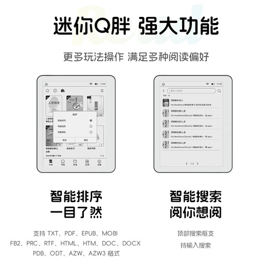 AOC e-book Little Q Reader 5.76-inch e-paper book Ink screen e-paper tablet Ink screen reading and learning Portable smart reader + protective case