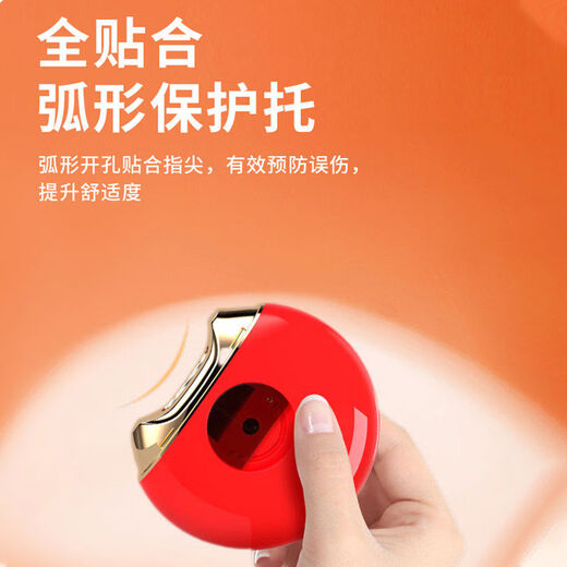OTHER Xiao Yang Ge electric nail clipper for the elderly and infants fully automatic nail scissors and manicure polishing tool white rechargeable basic model
