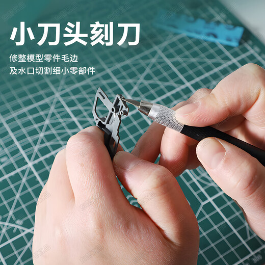 Eastern Works Model Tools Gundam Assembly Tool Set Scissors Sharp Water Mouth Pliers Pen Knife Diagonal Pliers Figure Assembly Kit