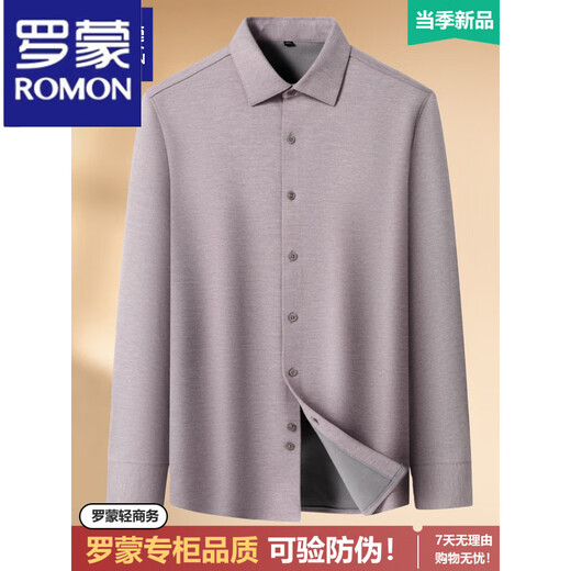 ROMON camisa cepillada cálida de terciopelo para hombre camisa de lana lavable a máquina de manga larga de invierno engrosada sin planchar 2551-01 azul neblina 39