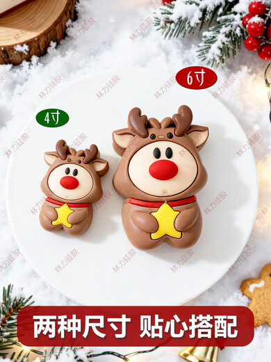 Qiao Bo Lai Christmas Elk Dessert Silicone Mold Baking Chocolate French Mousse Cake Cute Food Grade Mold Lollipop Sticks 100 Pack