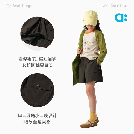 Youlan (ALLBLU)allblu Youlan four-way elastic overalls culottes children's culottes girls 26 spring new sun protection and water repellent ink gray 160 cm