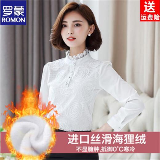 ROMON shirt women's long-sleeved 2026 spring new style Korean style stand-up collar plus velvet warm lace chiffon bottoming shirt versatile top black spring and autumn S