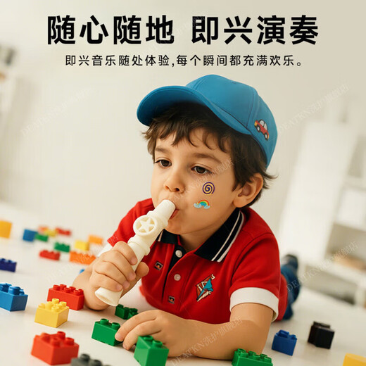 DEATKN德国口笛萨克斯新型迷你笛子演奏级升级卡祖笛乐器哨简单易学 入门推荐-经典黑【送挂绳】