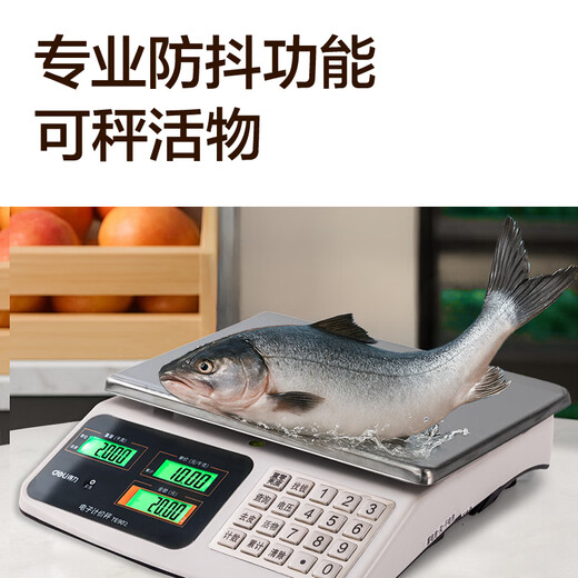 Deli (deli) weighing electronic scale commercial platform scale pricing scale gram scale 30kg electronic scale market stall fruit charging scale high-precision counting scale kitchen scale TE903