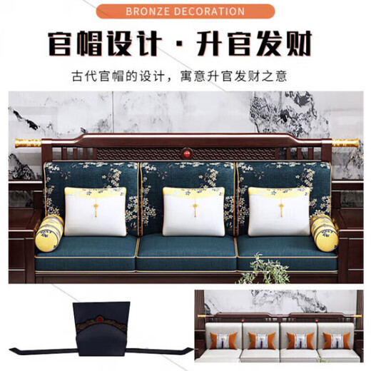 Fansenrong 2026 new solid wood sofa new Chinese style golden sandalwood combination modern winter and summer dual-use small and medium-sized storage sofa 1+2+3+square coffee table+1 square table