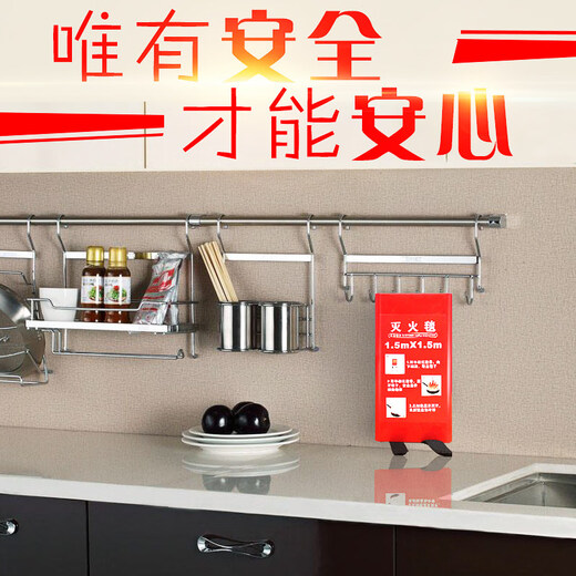 New national standard fire-fighting blanket for fire-fighting, household kitchen, household silicone fiberglass fire-proof blanket, commercial certification 1 meter * 1 meter fire-fighting blanket, special for kitchen fire-fighting + bagged + certification report _