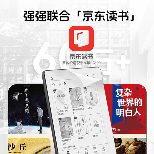 AOC e-book Little Q Reader 5.76-inch e-paper book Ink screen e-paper tablet Ink screen reading and learning Portable smart reader + protective case