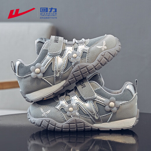Warrior Children's Shoes Spring and Autumn Children's Sports Shoes Medium and Large Children's Outdoor Running Shoes Girls' Casual Shoes WZ-2092 Gray Silver Gray 27