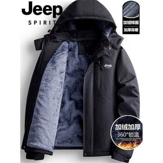 JEEP SPIRIT Jacket Men's Jacket Winter New Hooded Cotton Jacket Plus Velvet Plus Cotton Warm Windproof Cotton Top for Men Black (Cotton Style) Plus Velvet XL 115-130Jin Jin is equal to 0.5 kg
