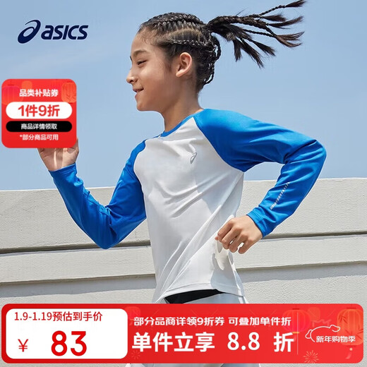 ASICS Children's Clothing 2024 Autumn Boys and Girls Sports and Leisure Quick-Drying and Versatile Knitted T-Shirt 333241003058