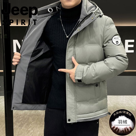 JEEP International Brand Winter Down Jacket Men's 2025 New Thickened Short Duck Down Hooded Warm Casual Jacket Bean Green 927 L 90-110Jin Jin equals 0.5 kg