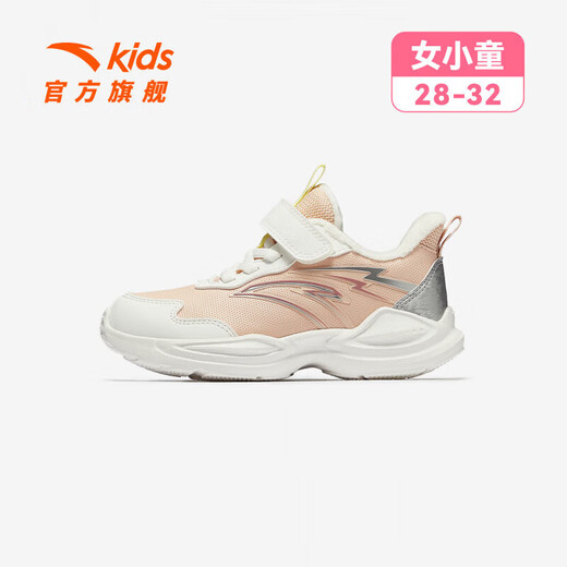 ANTA Children's Cotton Shoes Girls' Warm Shoes 2025 Autumn and Winter New Product Plus Velvet Warm Leather Surface Velcro Two Cotton Shoes Fan Pink/Paper White/Silver-1 31 Shoe Inner Length 19.5cm