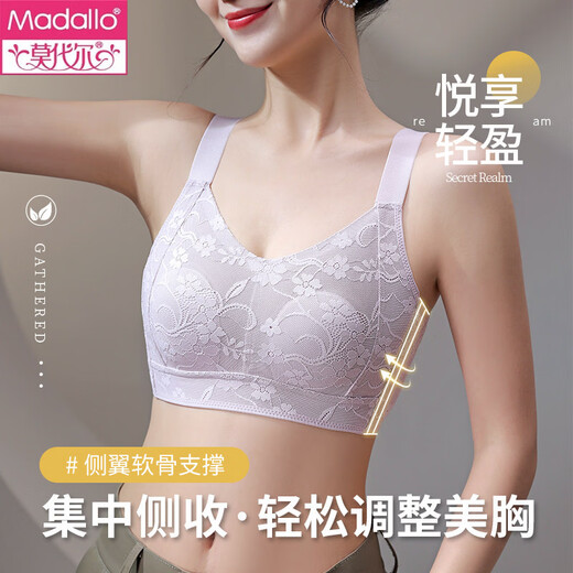 Modal Adjustable Bra for Women Thin Large Breasts Reveal Small Breasts Full Cup Shrinking Breast Lifting Anti-Sagging Rabbit Ears Bra Champagne L Suitable for 105-120Jin Jin equals 0.5kg 36/80ABC