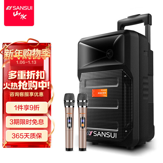 SANSUI A8-66 8-inch square dance audio outdoor karaoke audio Bluetooth speaker teaching amplifier ktv audio all-in-one karaoke mobile portable trolley audio flagship version 8-inch bass + dual microphone