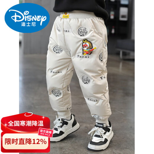 Disney boys' thickened down pants 2026 winter new children's cotton pants for boys and girls Northeast outer wear three-proof plus fleece pants beige 90 cm