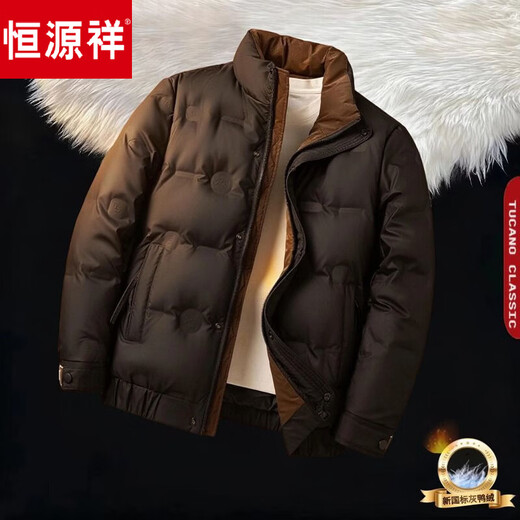 Hengyuanxiang 2026 new winter fashion short men's jacket down jacket light and warm thickened duck down stand collar phantom black quality L 100-120Jin Jin is equal to 0.5 kg national standard duck down