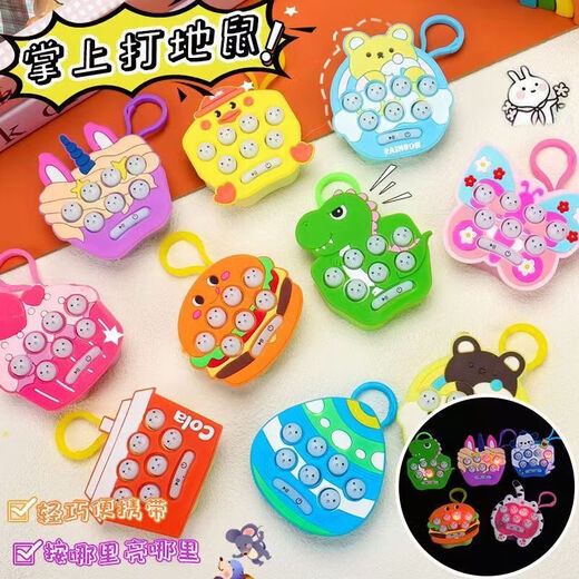 Early education educational handheld mini electronic game console toy, nostalgic classic Tetris pet machine, whack-a-mole tic-tac-toe game, creative gift key chain pendant, whack-a-mole key chain (one random color)