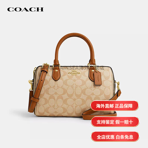 蔻驰（COACH）经典老花波士顿女包复古风手提单肩斜挎包轻奢礼物送女友 【新奶茶色拼棕】CY679 IMXI9