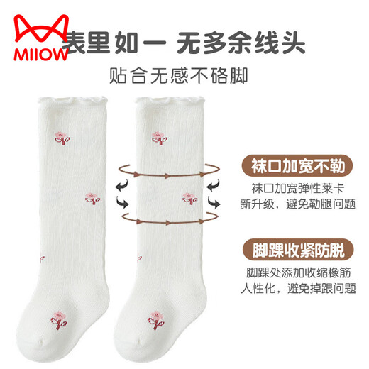 MiiOW baby stockings for autumn and winter, thickened with velvet, over the knee, loose and not tight, girl princess baby socks, boneless pure cotton, plus/thick, brown-beige-pink, 3 pairs, 0-1 years old, S recommended foot length 9-11cm