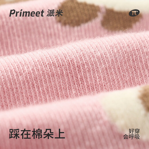 Pami socks women's mid-calf socks long ins trendy and cute women's socks new socks summer thin long socks cotton socks summer thin play diary mid-calf socks_-pack_new summer products_7 5 pairs One size fits all (36-39 yards)